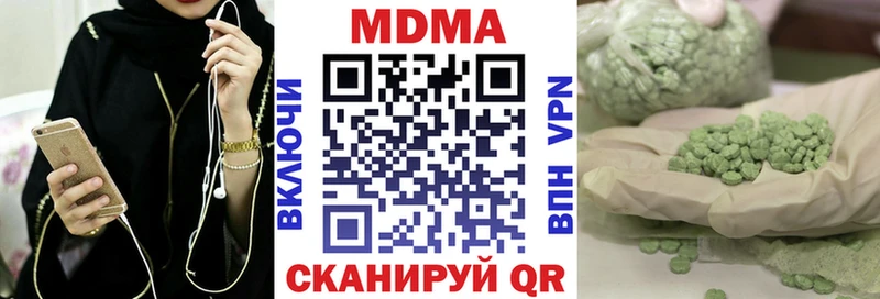MDMA VHQ  Ахтубинск 