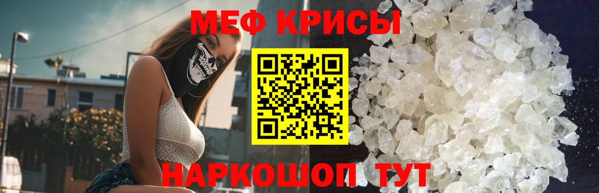 Меф  Ахтубинск
