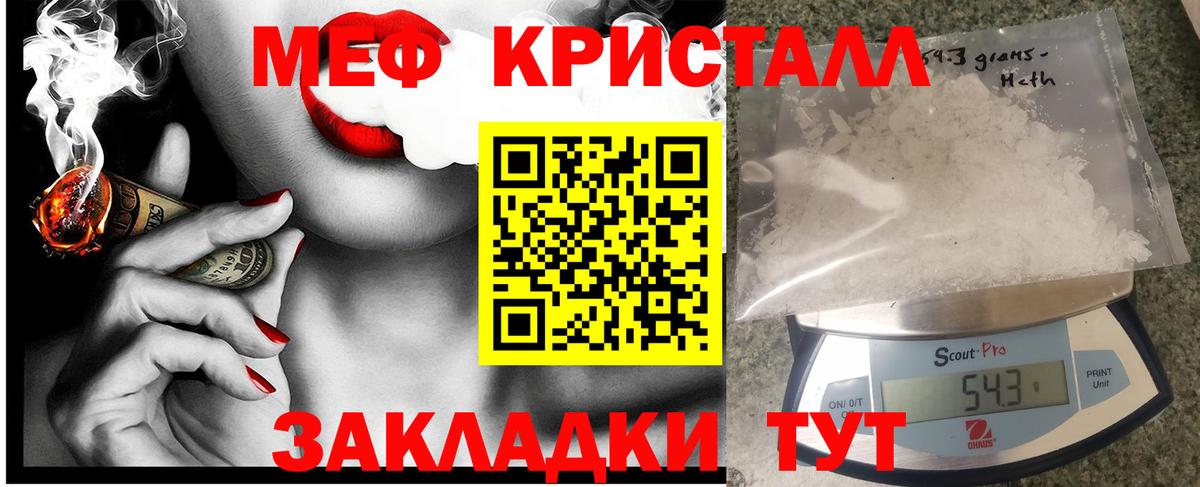 МЯУ-МЯУ  МЯУ-МЯУ 4 MMC  Меф mephedrone  Вход с VPN  МЕФ  Ахтубинск 