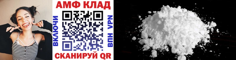 наркота Ахтубинск Метамфетамин пудра