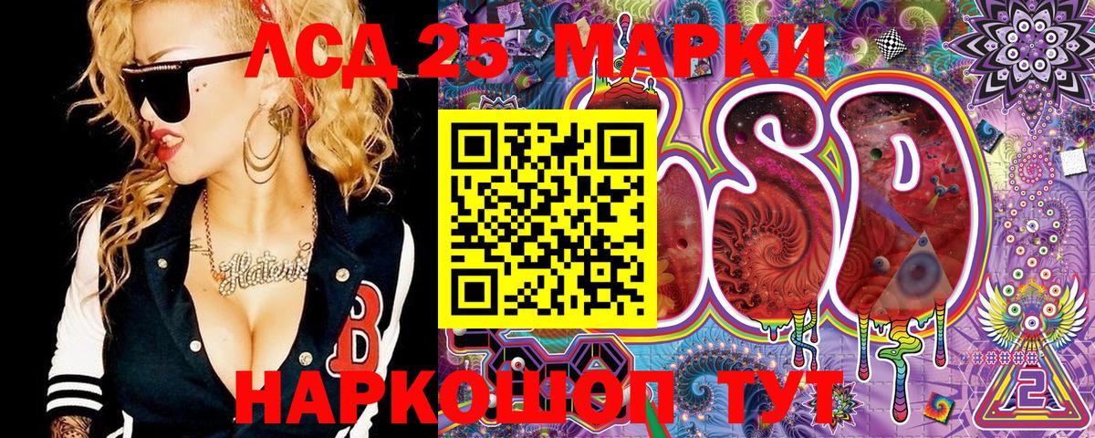 Наркотические марки 1,5мг  Марки N-bome  Ахтубинск  Наркотические марки 1,5мг  Вход с VPN 