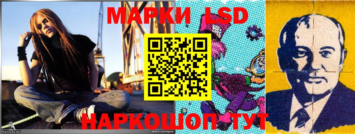 Марки N-bome 1,5мг Ахтубинск