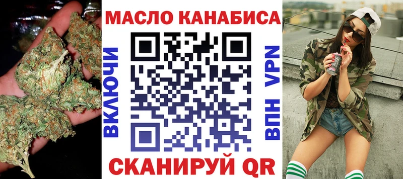 нарко площадка как зайти  Ахтубинск  ТГК концентрат  наркошоп 